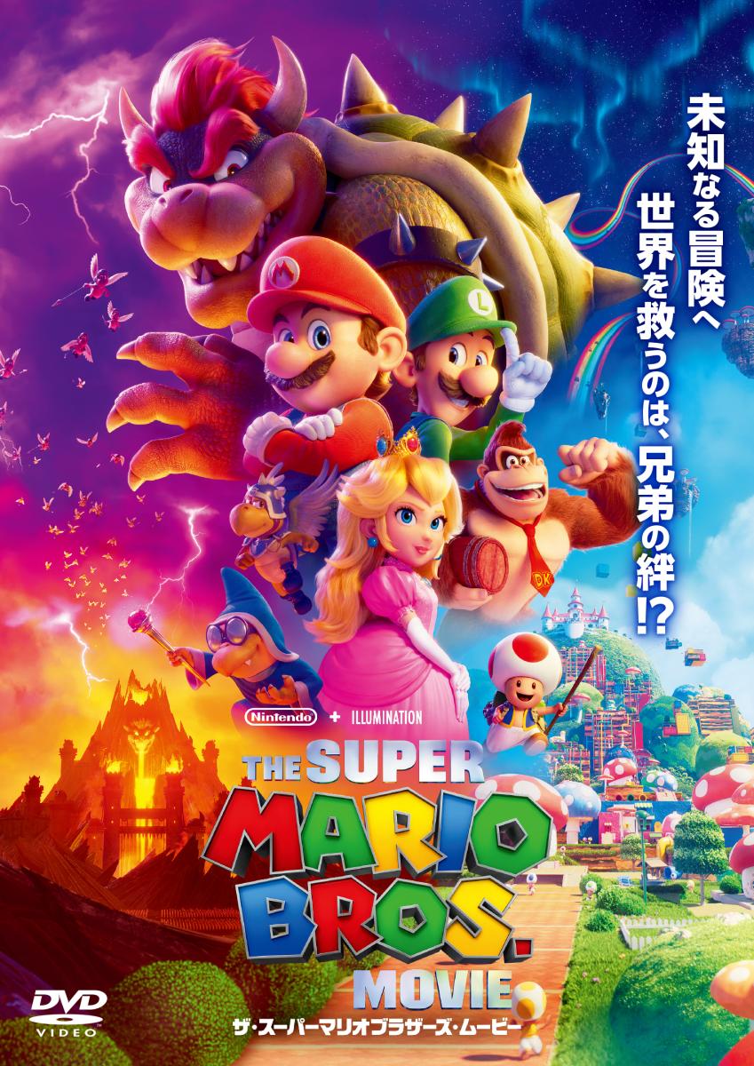 ©2023 Nintendo and Universal Studios. All Rights Reserved.の詳細を見る