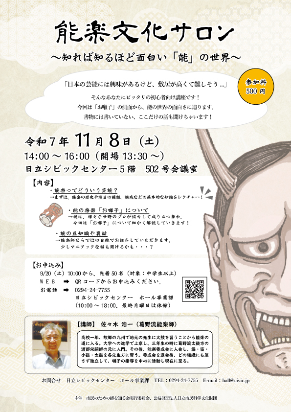 の詳細を見る