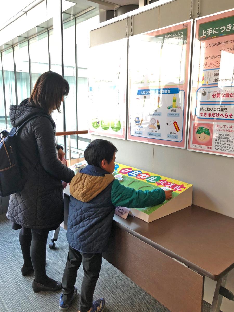 ミニ企画展示「ケミカルパズル＆ケミカルすごろく  －化学物質と上手につきあおう！－」1