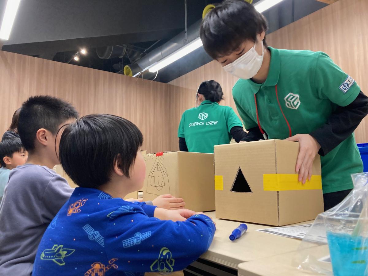 サクリエ・サイエンス・フェスティバル【2026年】3