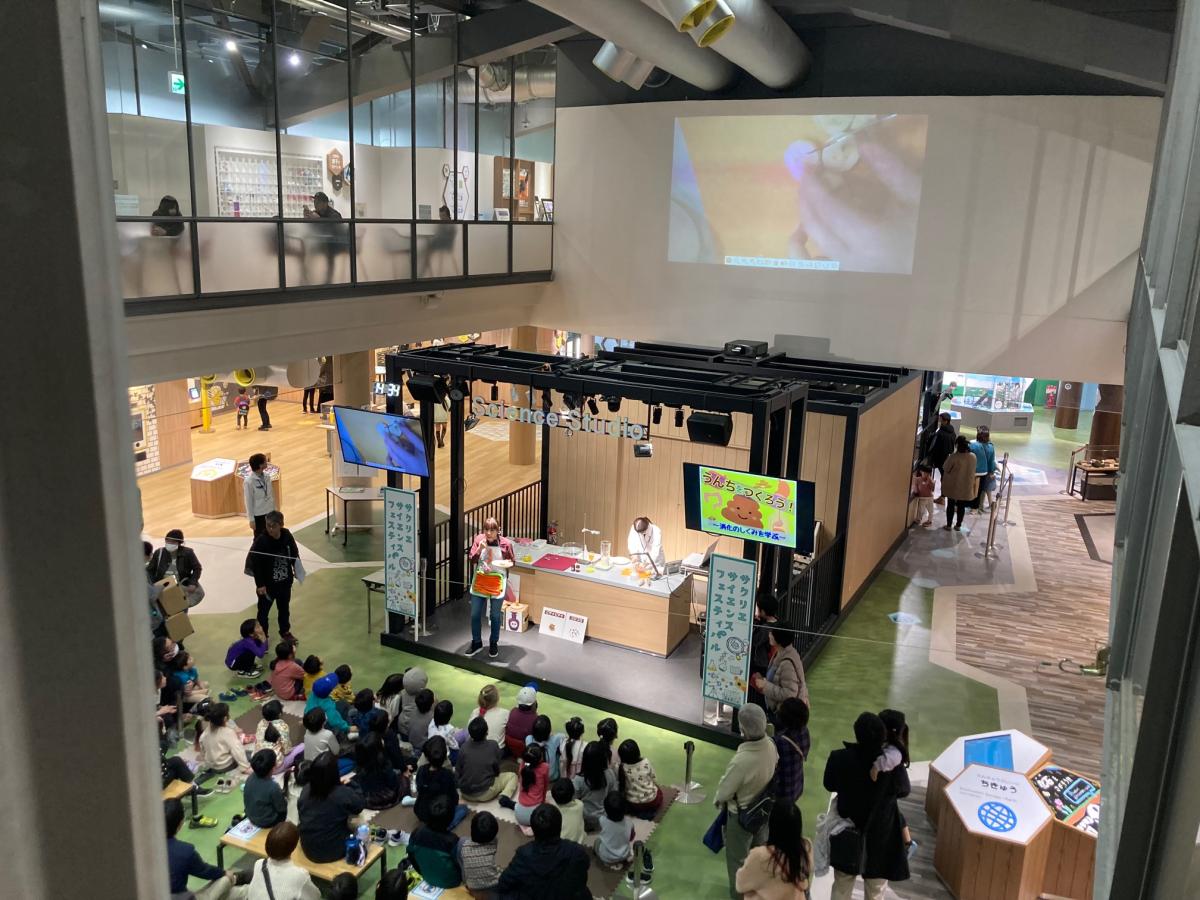 サクリエ・サイエンス・フェスティバル【2026年】1