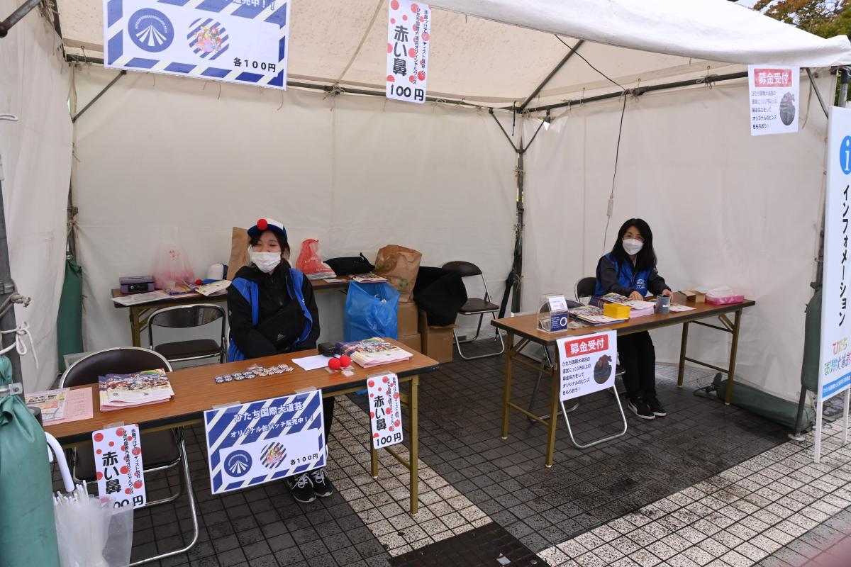 ひたち国際大道芸2026ボランティアスタッフ募集1