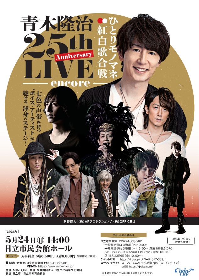 チラシの詳細を見る