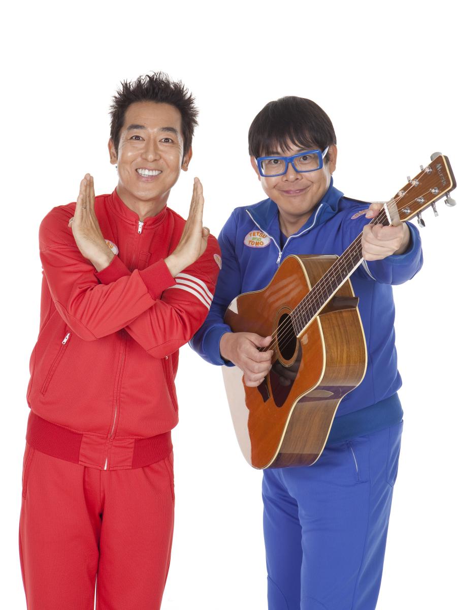 テツandトモの詳細を見る