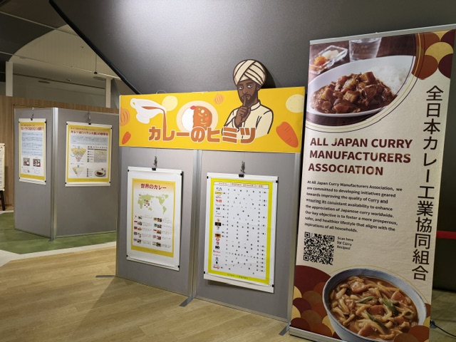 カレーのヒミツの詳細を見る