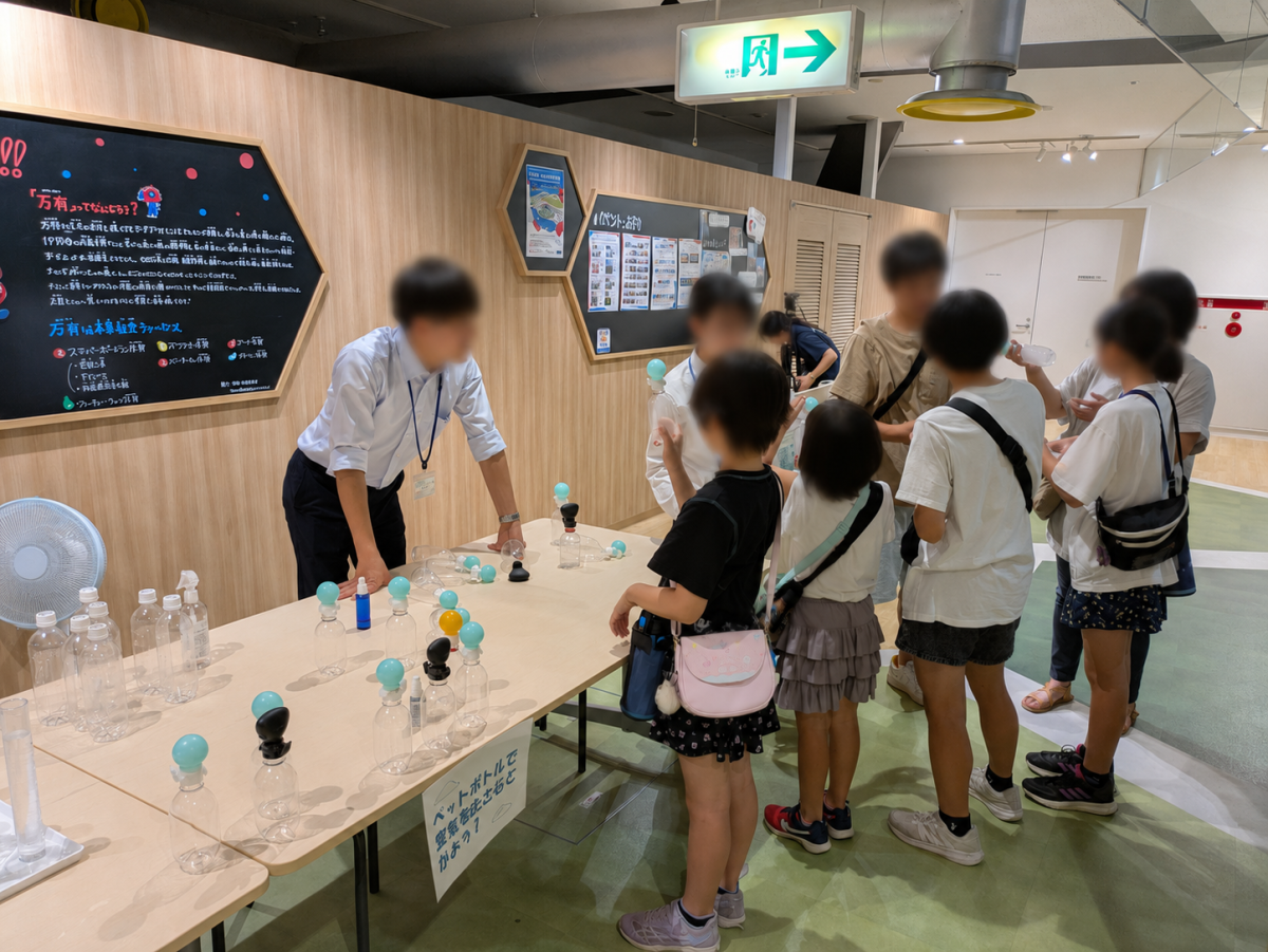 出張天気相談所の様子の詳細を見る
