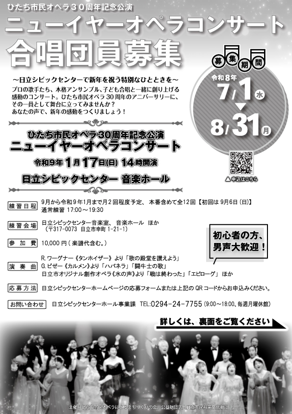チラシ表の詳細を見る
