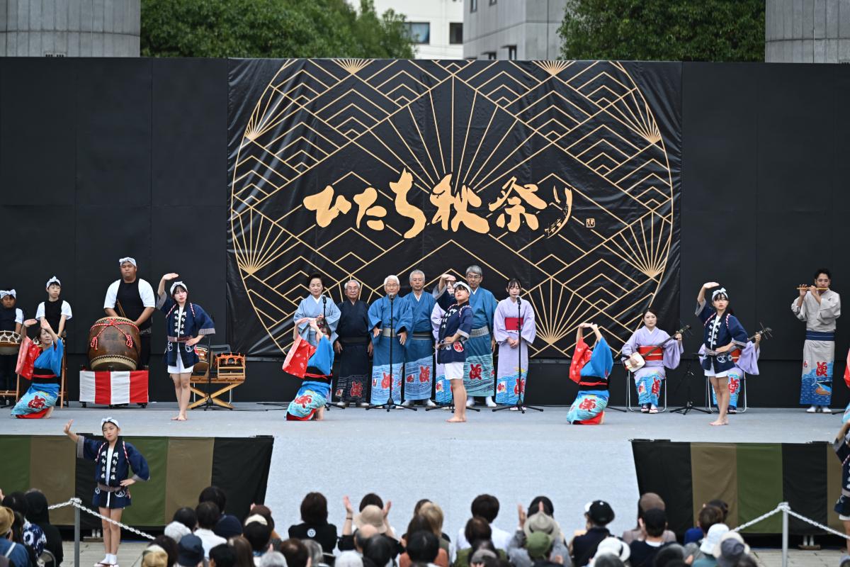 第33回ひたち秋祭り　※このイベントは終了しました。4