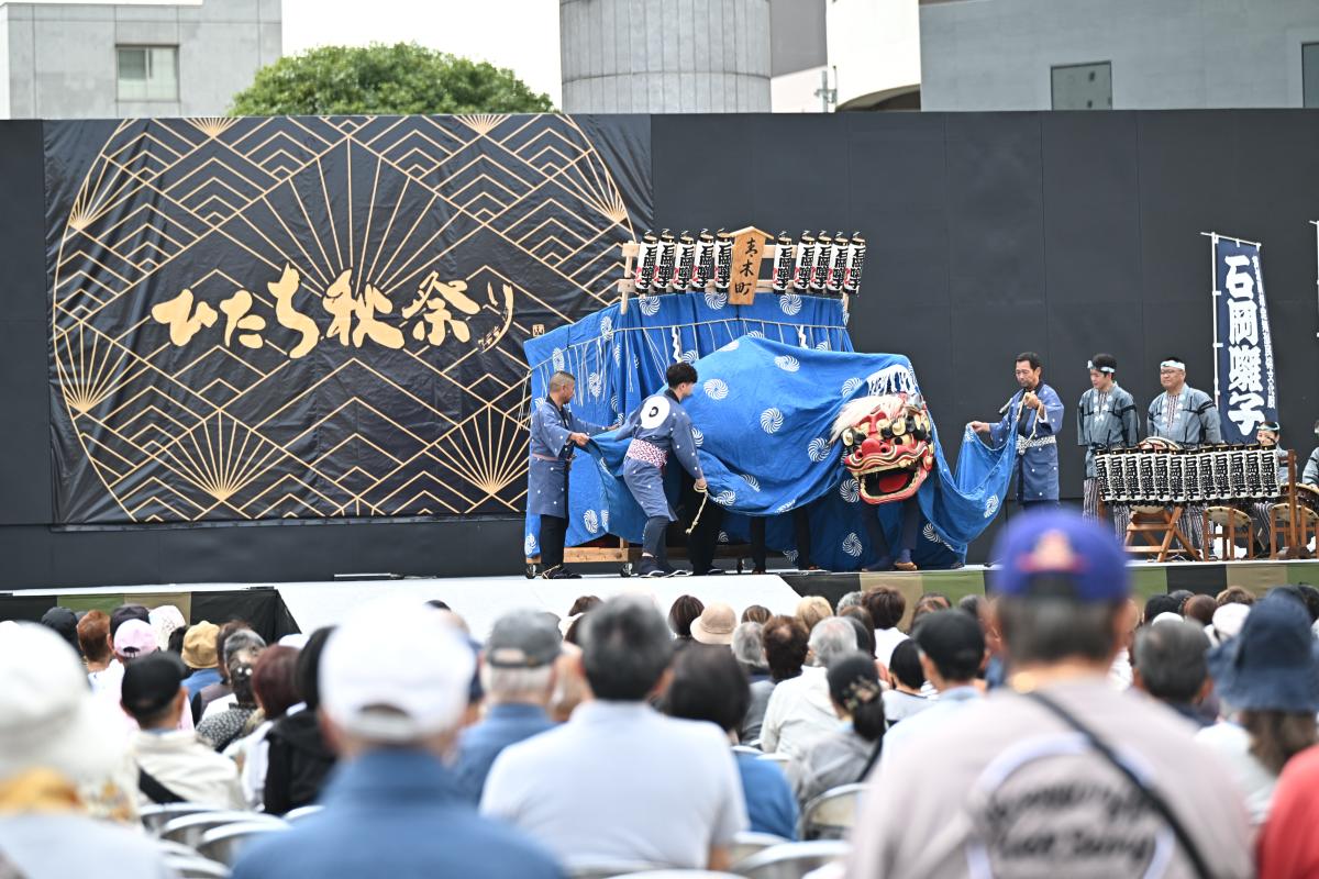 第33回ひたち秋祭り　※このイベントは終了しました。5
