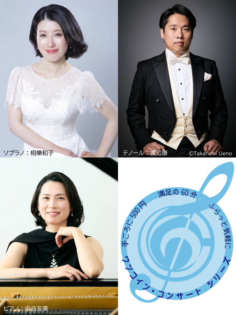 出演者の詳細を見る