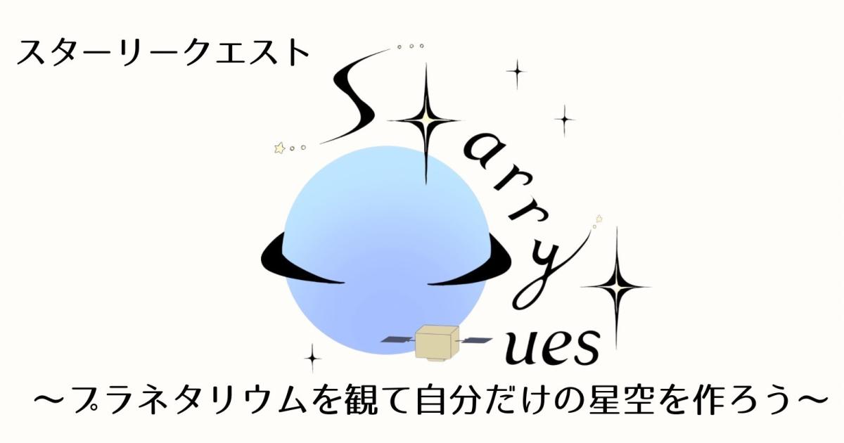 の詳細を見る