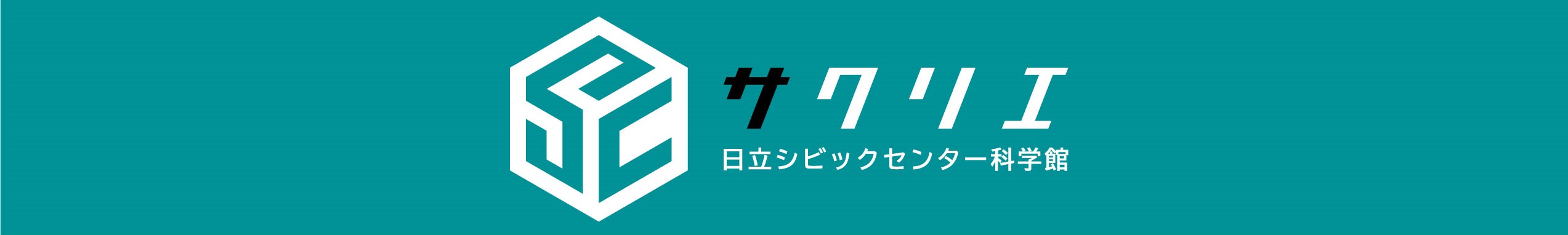 本日のイベント一覧-フッター