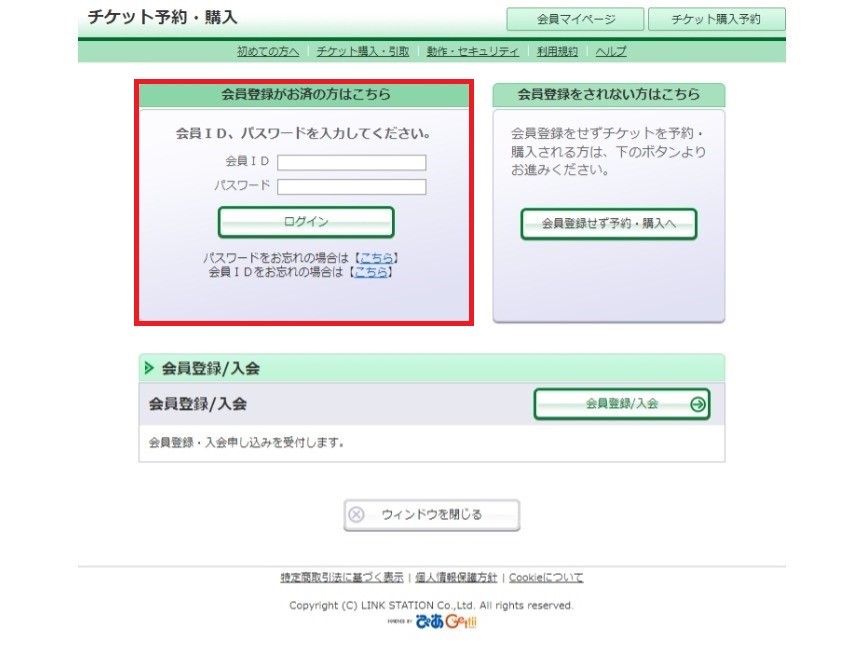スクリーンショット1