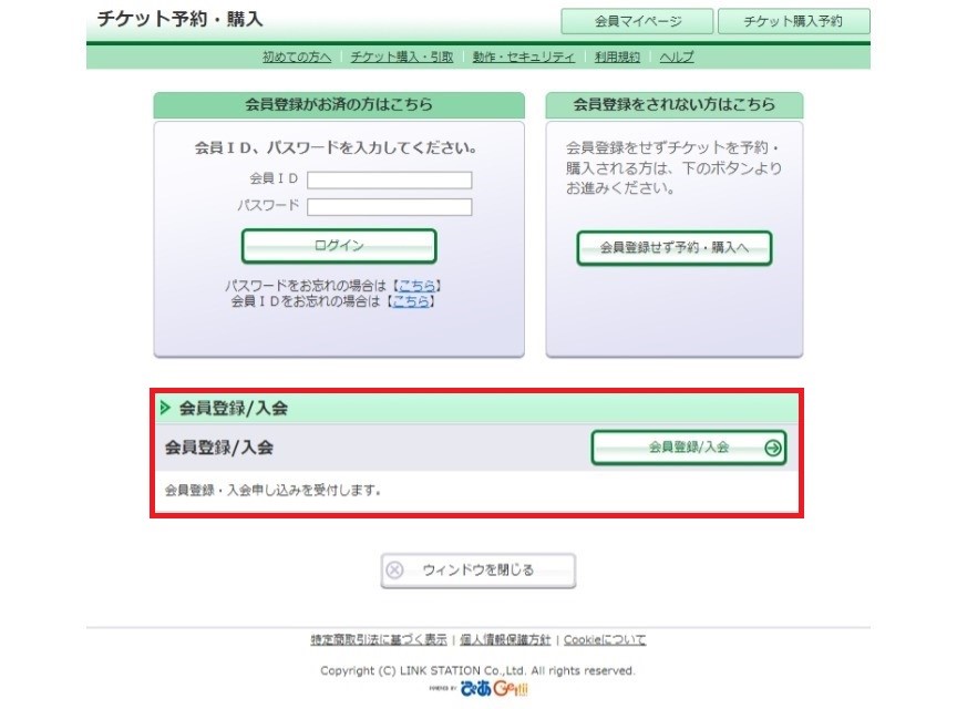 スクリーンショット2