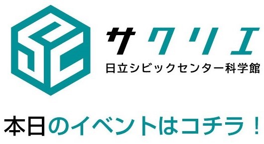 トリミング本日のイベント