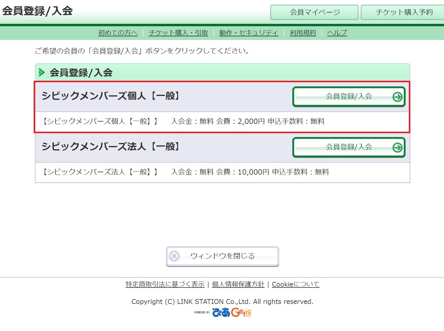 スクリーンショット1