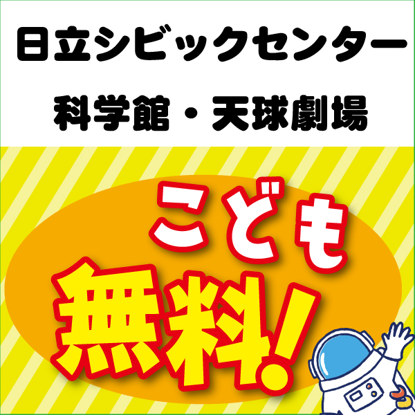 LINE(600pixel)トーク画面用