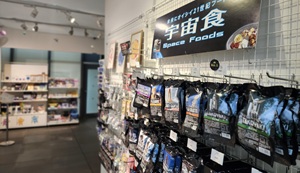 ミュージアムショップ店内画像