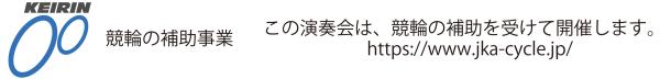 競輪ロゴ