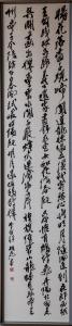 日立市議会議長賞「李白詩」
