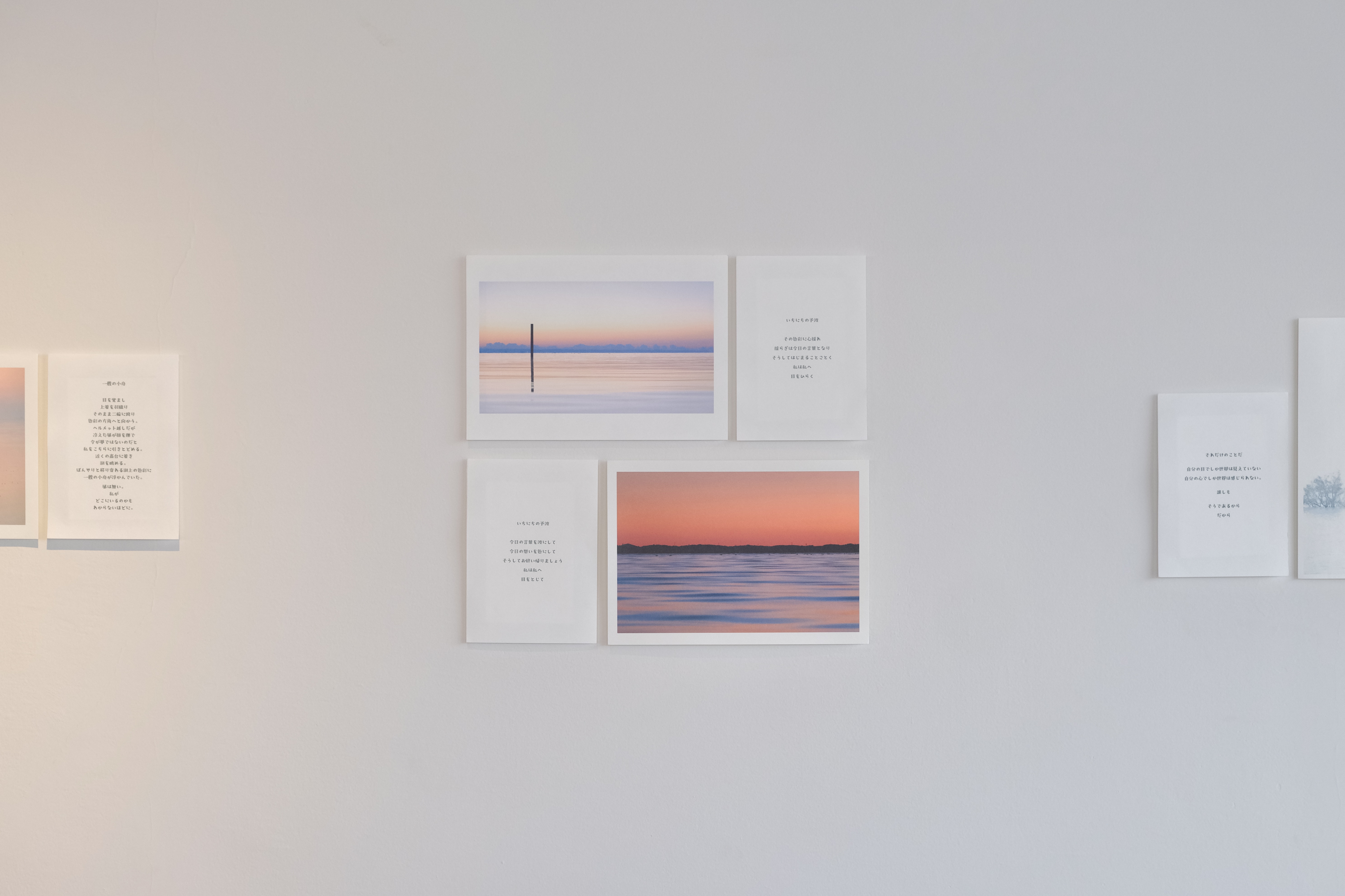 安宅真樹作品(1)