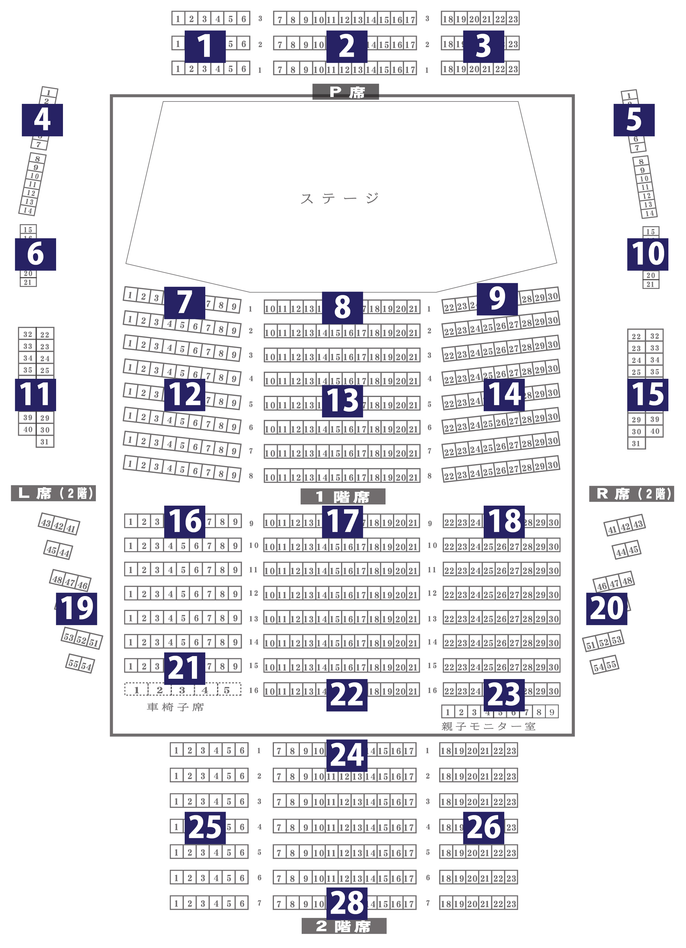 音楽ホール座席参考写真番号
