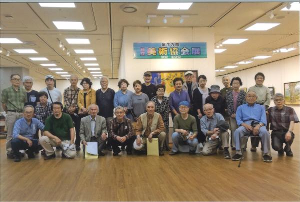 令和8年度日立市芸術祭「第75回日立美術協会展」