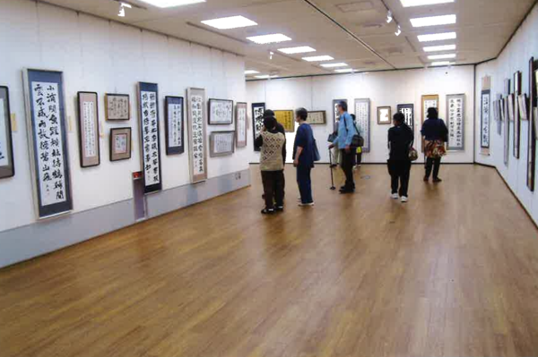 令和8年度日立市芸術祭「第50回日立書道連盟展」