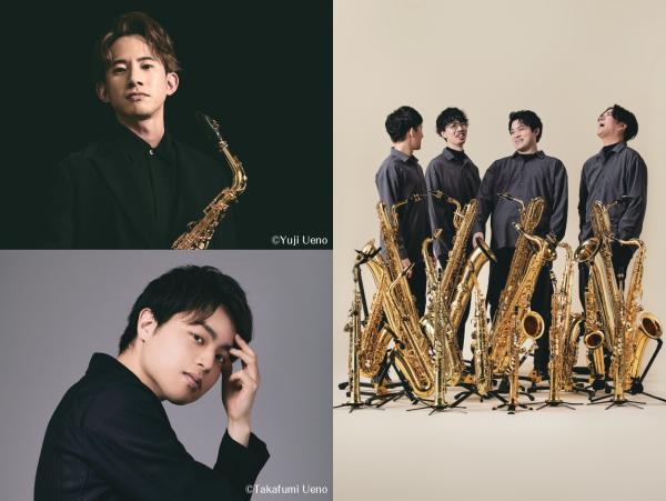 上野耕平SAXOPHONE CROSSING