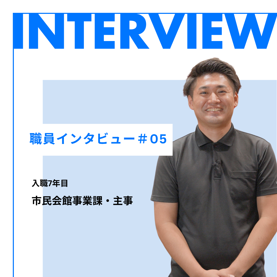 大貫さん