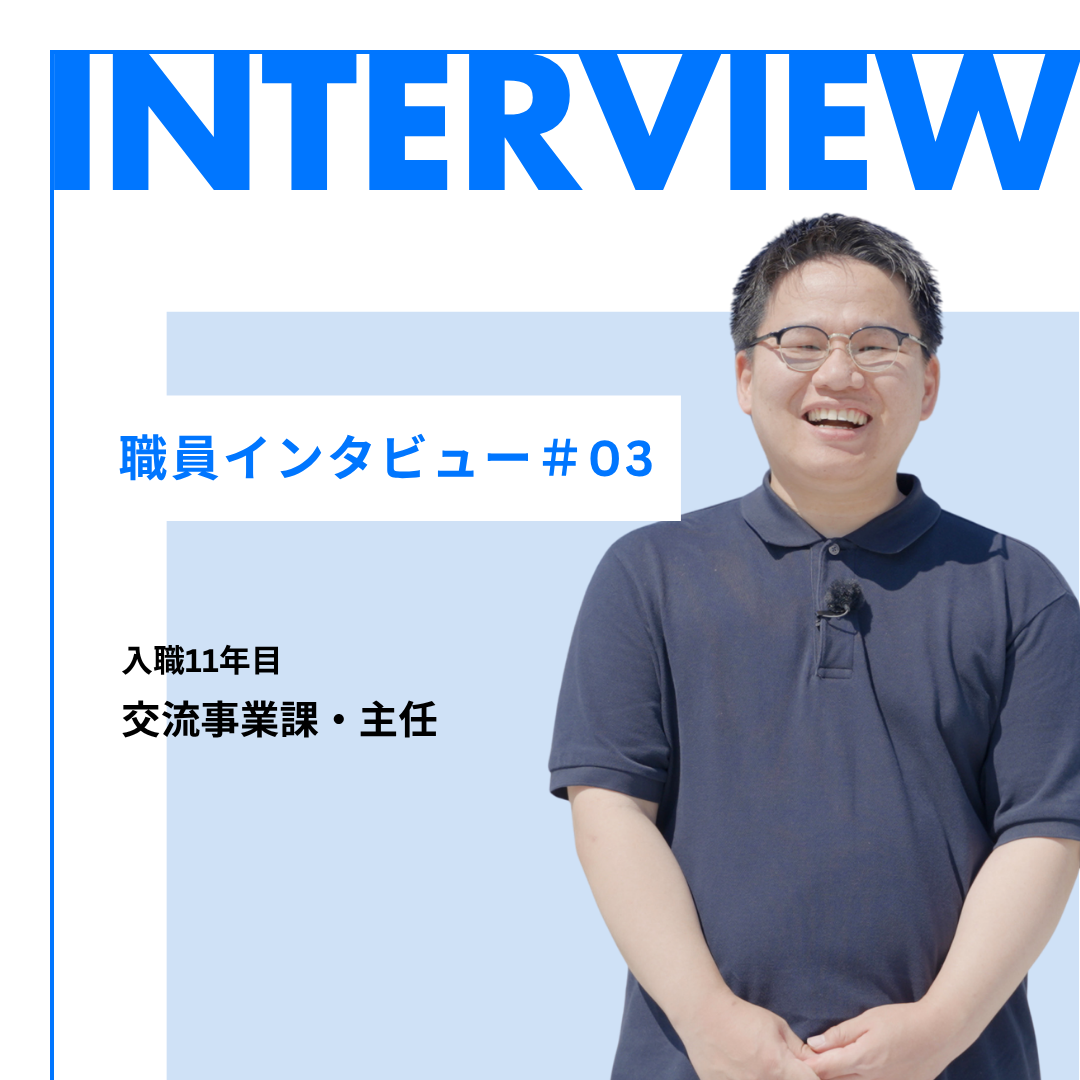 大友さん
