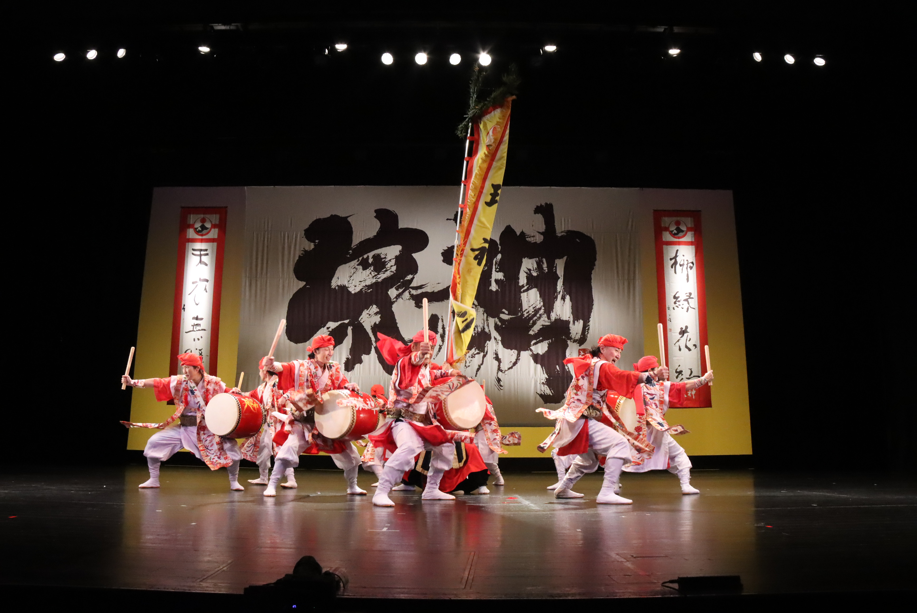 〈講師〉琉球伝統歌舞集団 琉神